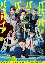 嘻嘻嘻嘻吸血鬼