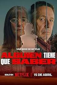 沉默知情者(全集)