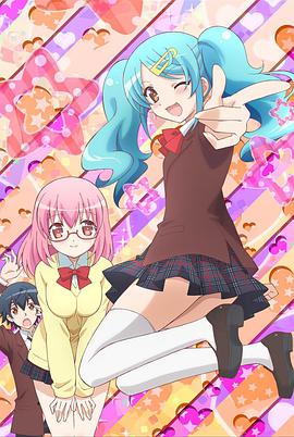 我的妹妹是大阪大妈 第01集