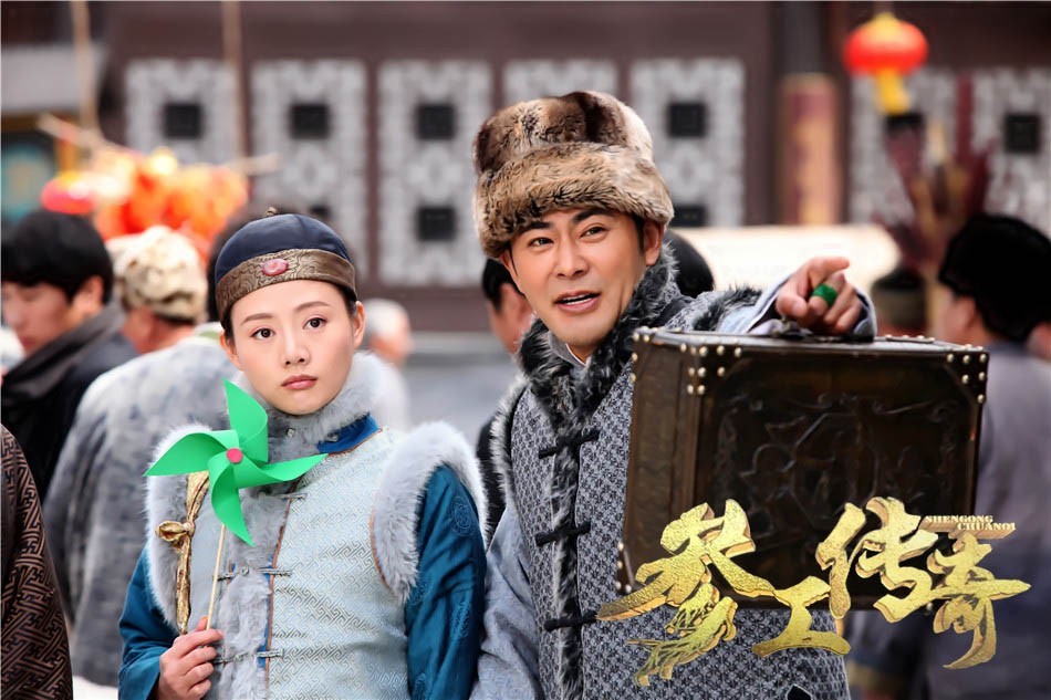 参工传奇 第01集