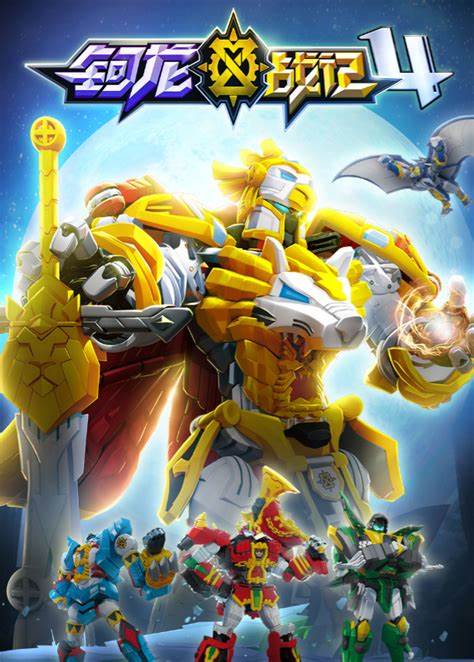 钶龙战记第一季 第03集