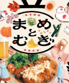 豆与麦